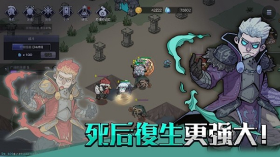 英雄不灭免广告
