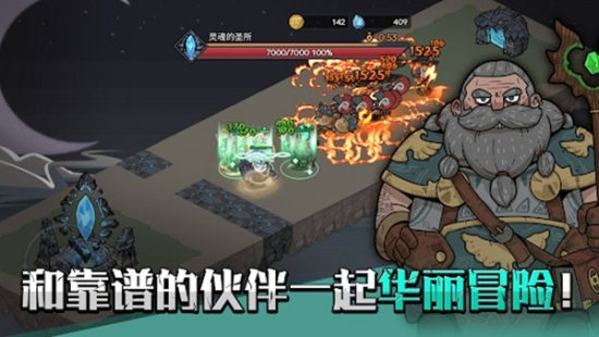 英雄不灭免广告