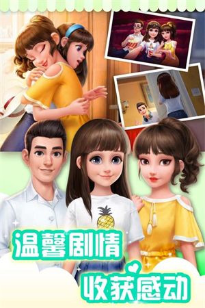 我的小家无广告