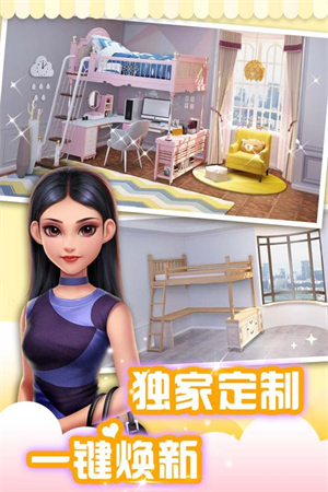 我的小家无广告