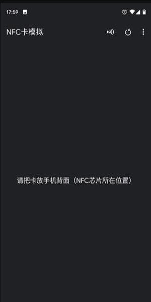 nfc tools pro安卓