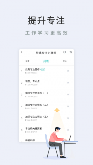 now冥想免费vip