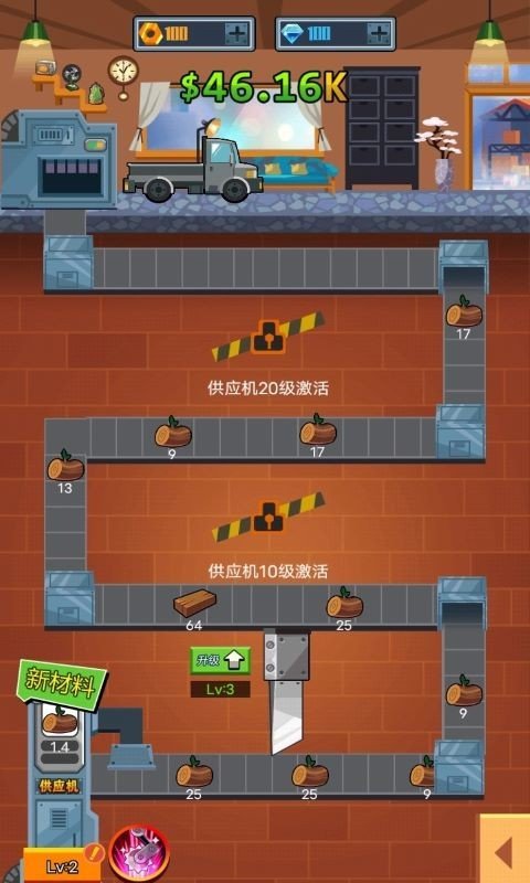 一起开工厂手机版