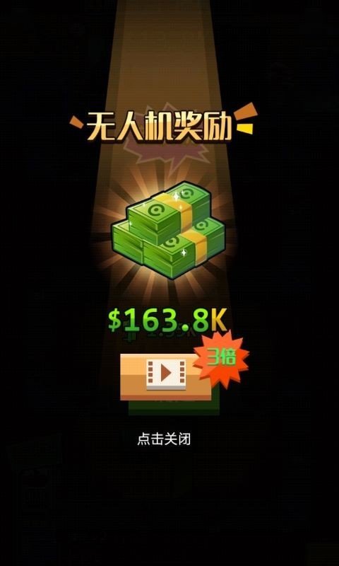 一起开工厂手机版