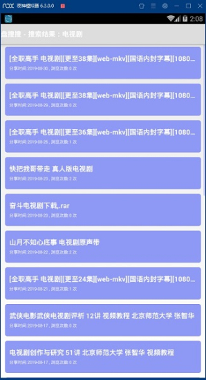 盘搜搜