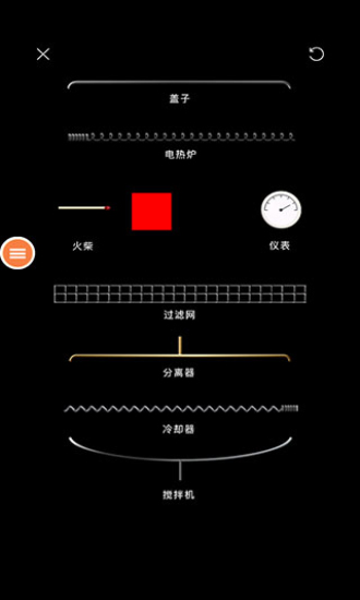 beaker烧杯
