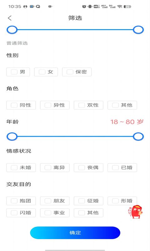 拖单