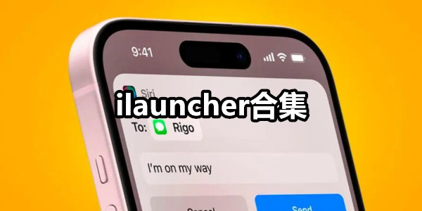 ilauncher
