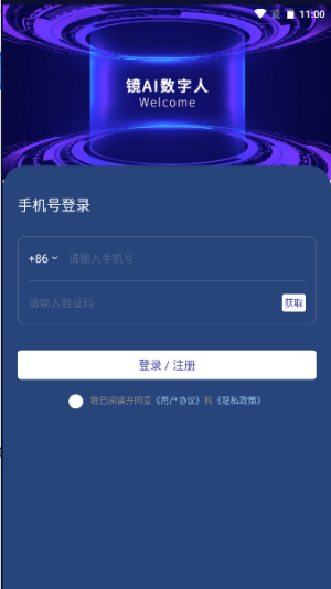 镜AI