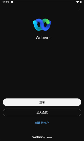 Webex