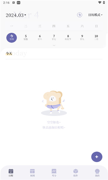 原子清单修改版