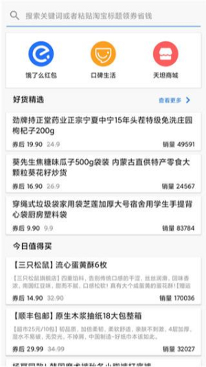 天坦读屏最新版