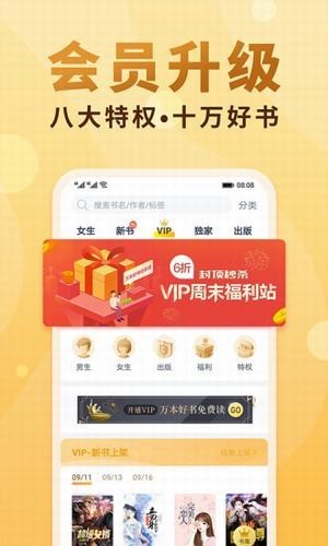 腐国度小说阅读网