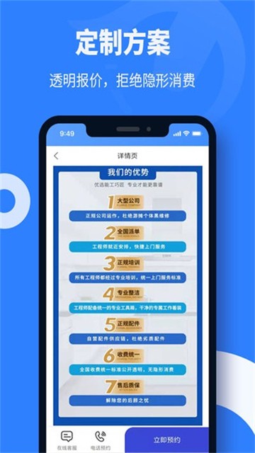 啄木鸟防水