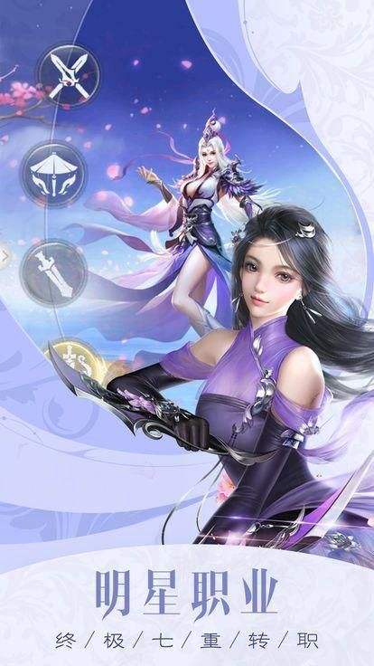 剑指逍遥