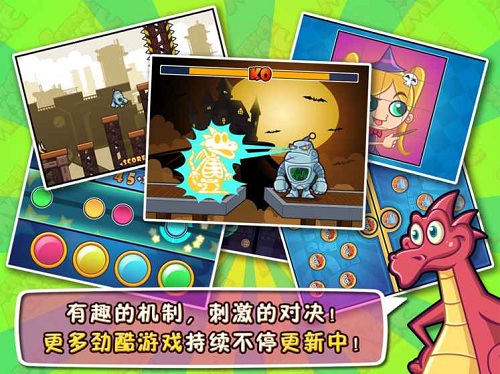 科魔大战