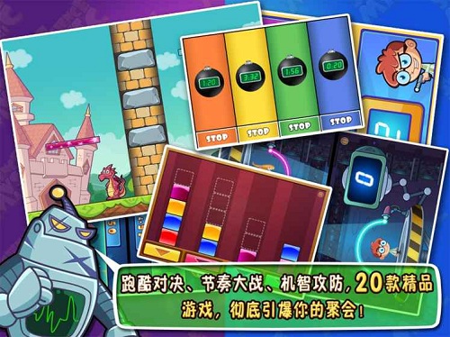 科魔大战