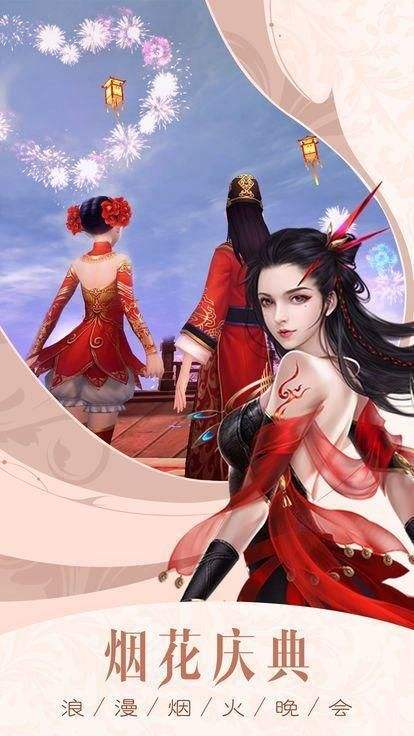 剑指逍遥