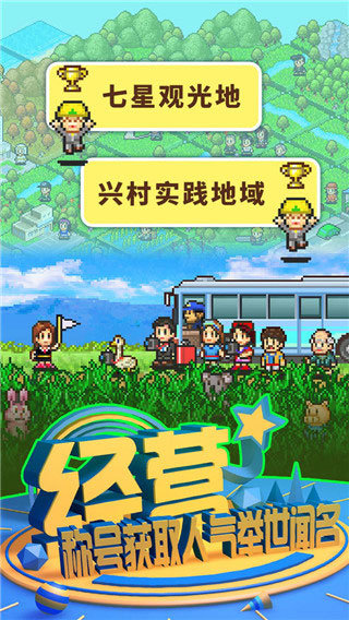大自然物语折相思