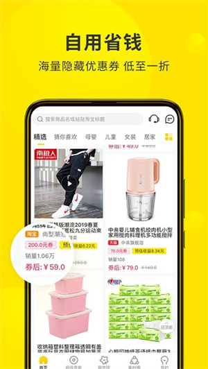 蜜源手机版