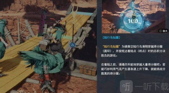 最終幻想7重生影月輪怎么獲得 最終幻想7重生影月輪獲取方法
