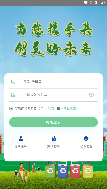 易晟电商平台