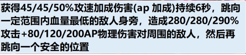 云顶之弈S11爆料 云顶之弈S11三费卡技能介绍