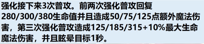 云顶之弈S11爆料 云顶之弈S11三费卡技能介绍