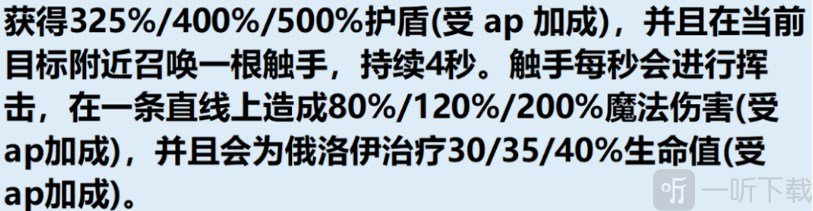 云顶之弈S11爆料 云顶之弈S11三费卡技能介绍