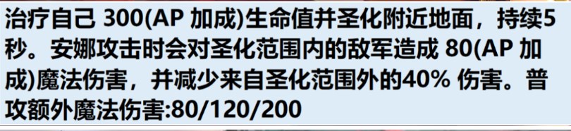 云顶之弈S11爆料 云顶之弈S11三费卡技能介绍