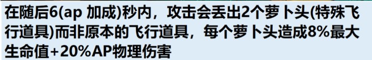 云顶之弈S11爆料 云顶之弈S11三费卡技能介绍