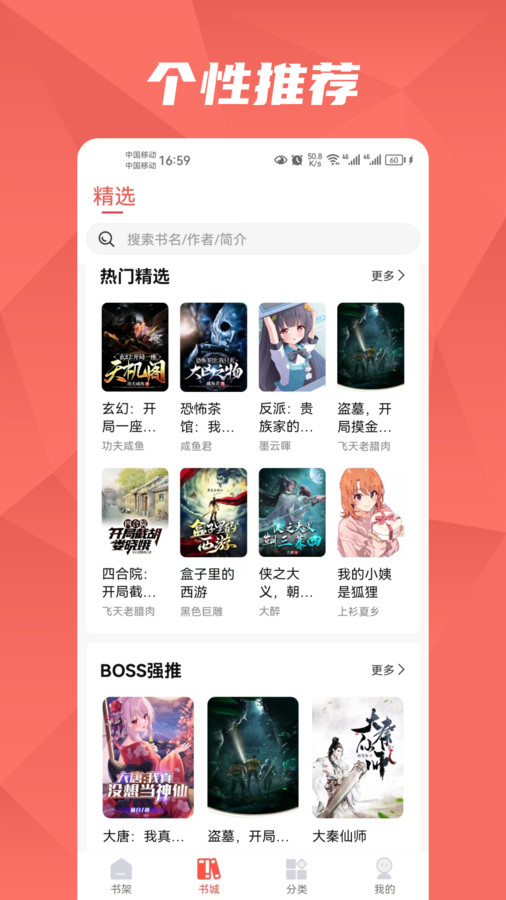 热文小说免费版