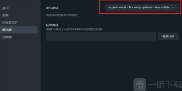 小丑牌怎么設置中文模式 小丑牌設置中文模式方法一覽