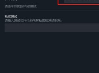 小丑牌怎么设置中文模式 小丑牌设置中文模式方法一览