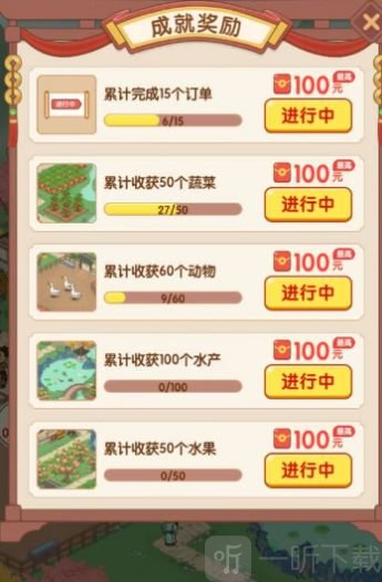 快乐庄园