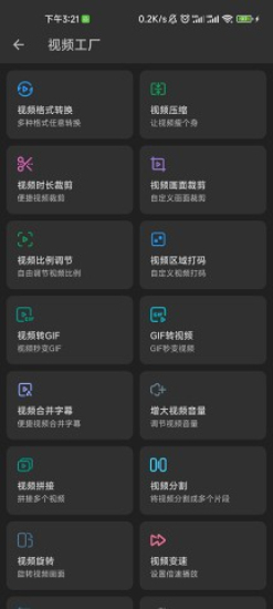 KB视频工厂1.1.5