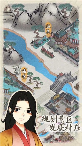 水乡芳华录去广告