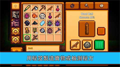 像素生存2最新版