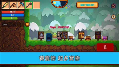 像素生存2最新版