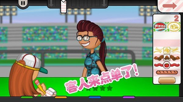 老爹小镇度假公寓免费版