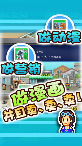 漫画道场物语折相思