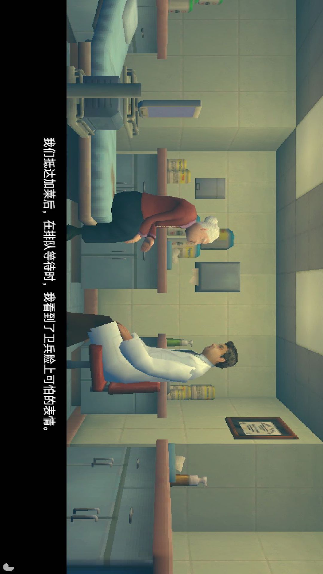 大肠的复仇