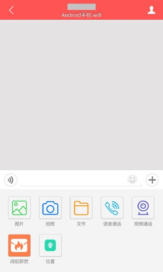 约客交友