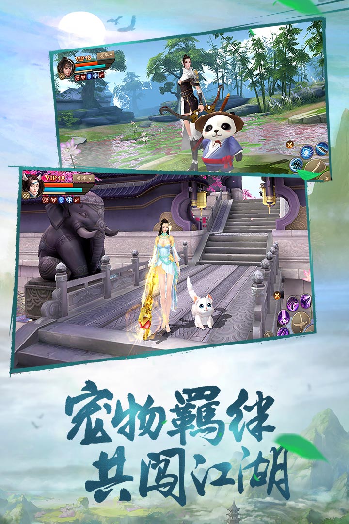 斗神之刃OPPO