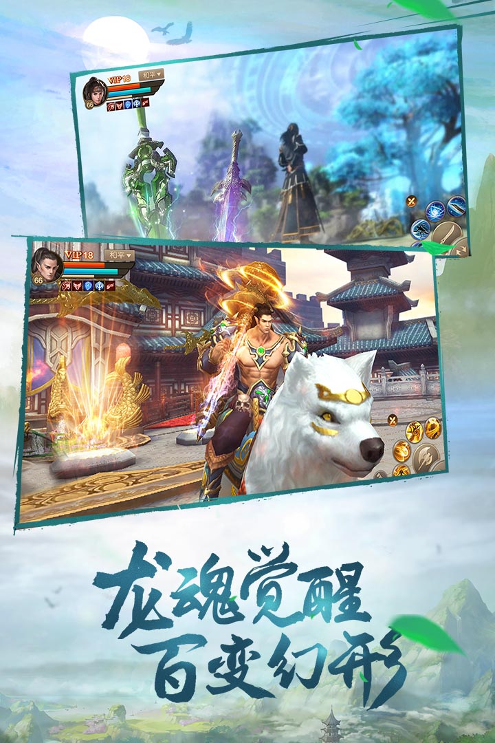 斗神之刃OPPO