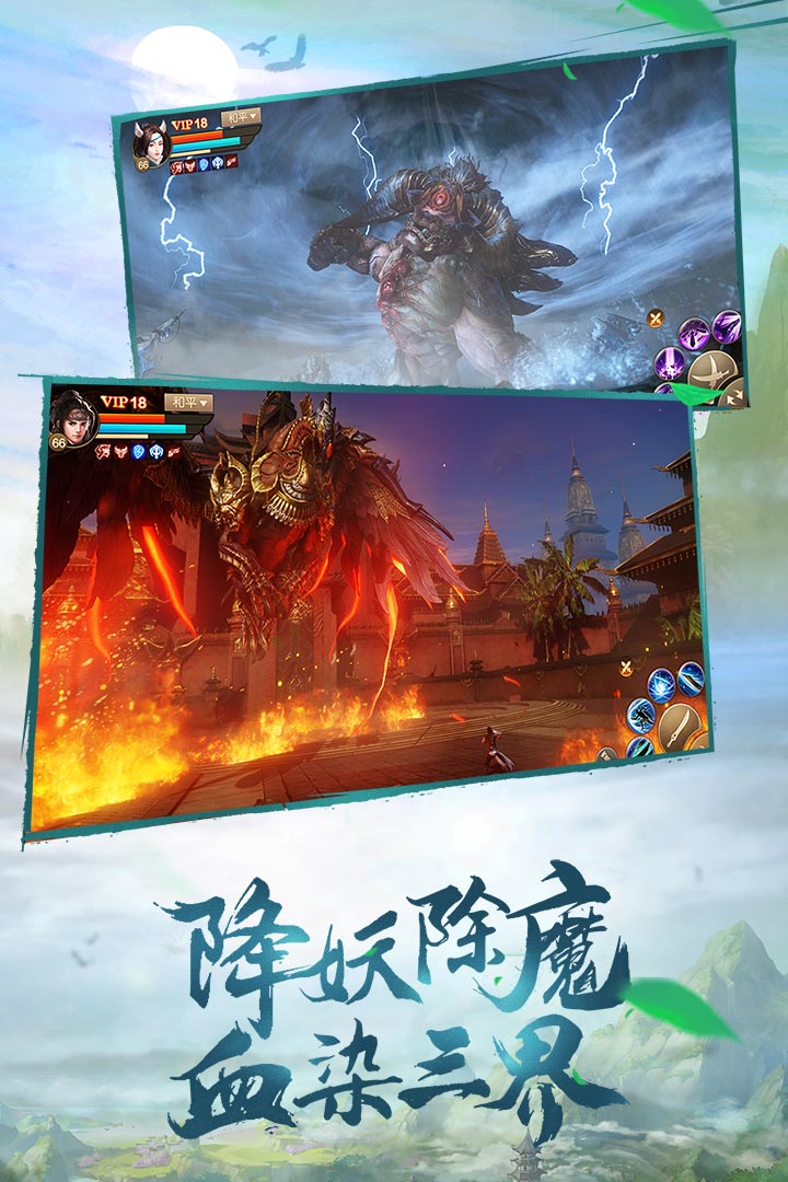 斗神之刃OPPO