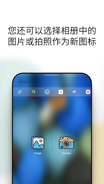 icon图标转换器