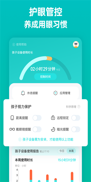 诺睛灵