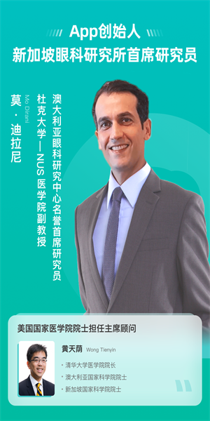 诺睛灵