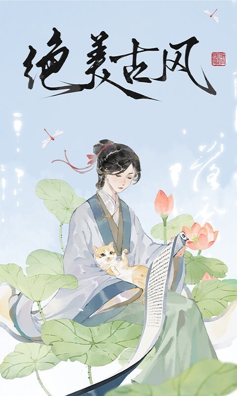 长相思诗词